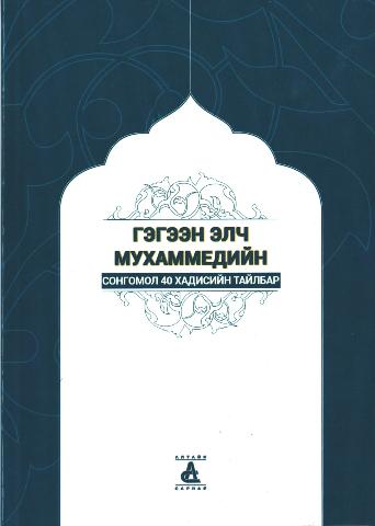 Main cover