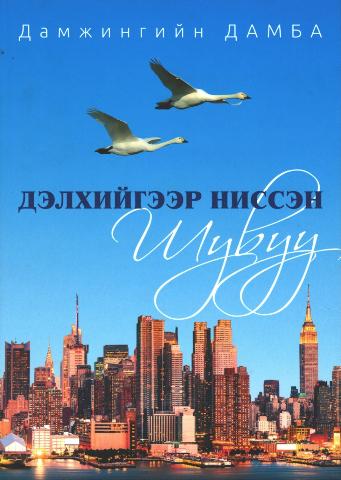 Main cover