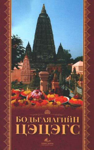 Main cover