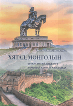 Main cover