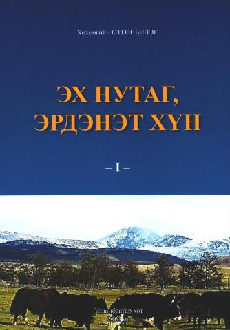 Main cover