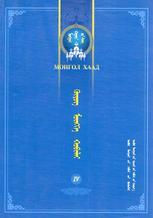 Main cover