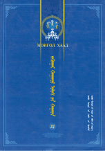 Main cover
