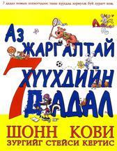 Main cover