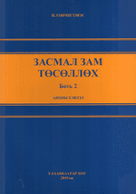 Main cover