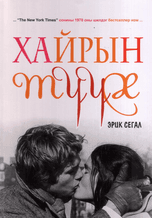 Main cover