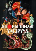 Main cover