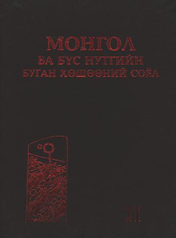Main cover