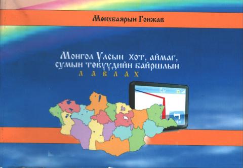 Main cover