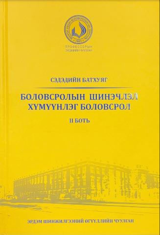 Main cover