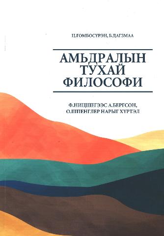 Main cover