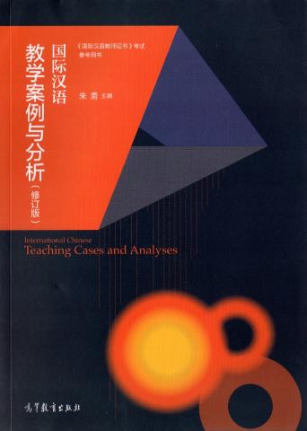 Main cover