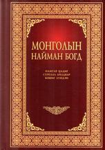 Main cover