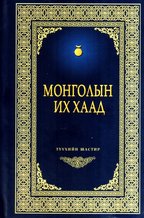 Main cover