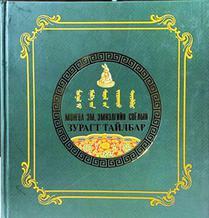 Main cover
