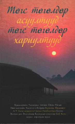 Main cover