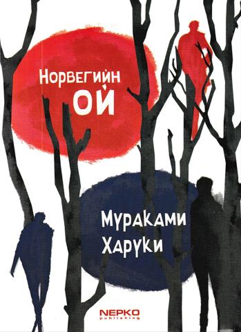 Main cover