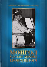 Main cover