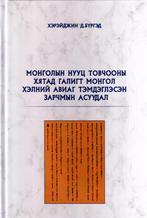 Main cover