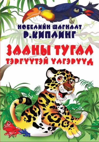 Main cover