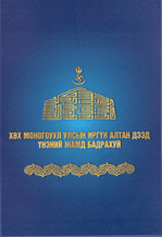 Main cover