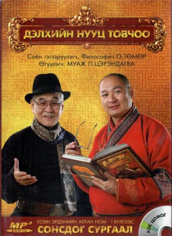 Main cover