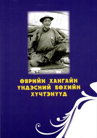 Main cover