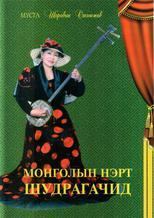 Main cover