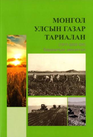 Main cover