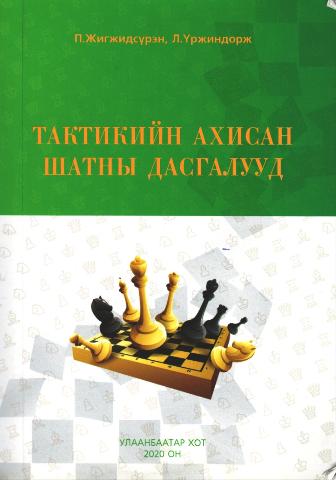 Main cover