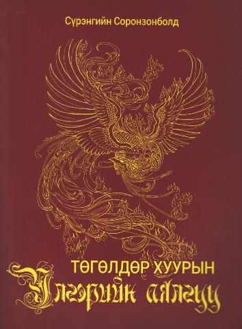 Main cover
