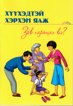 Main cover