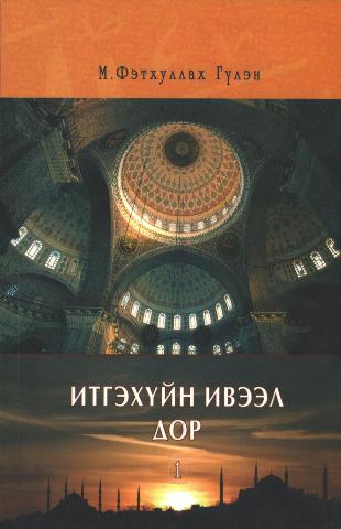Main cover