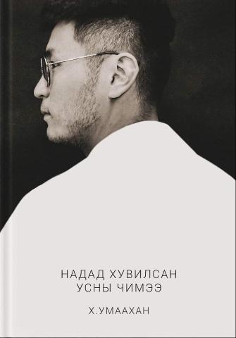 Main cover