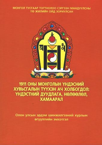 Main cover