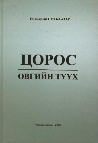 Main cover