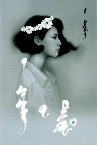 Main cover