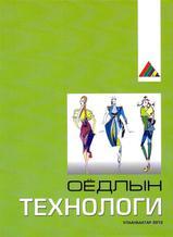 Main cover