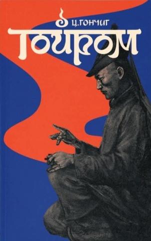 Main cover
