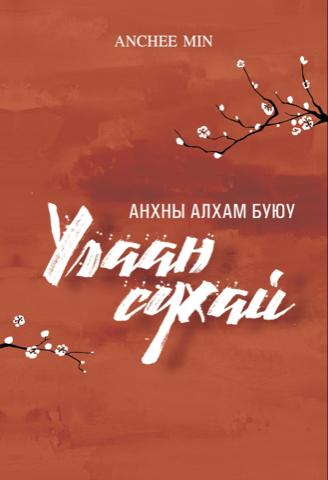 Main cover