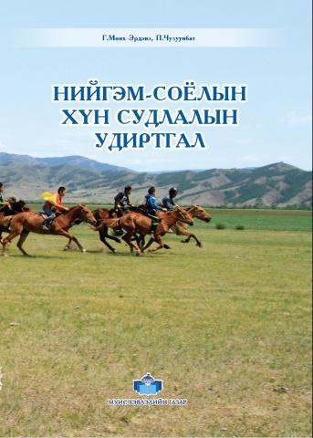 Main cover