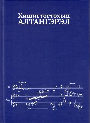 Main cover