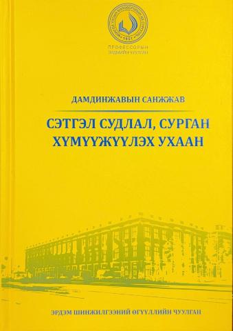 Main cover