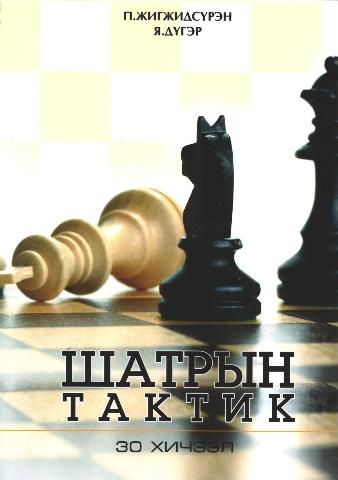 Main cover