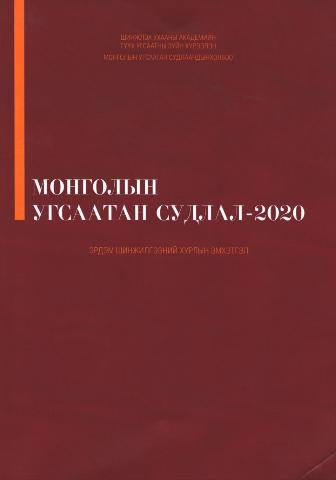 Main cover