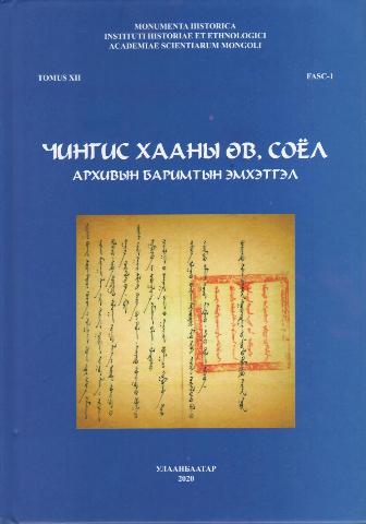 Main cover