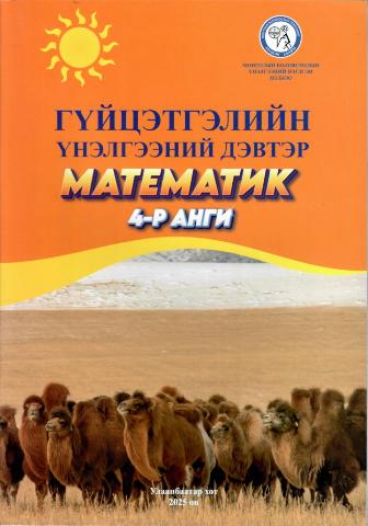 Main cover