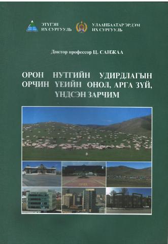 Main cover