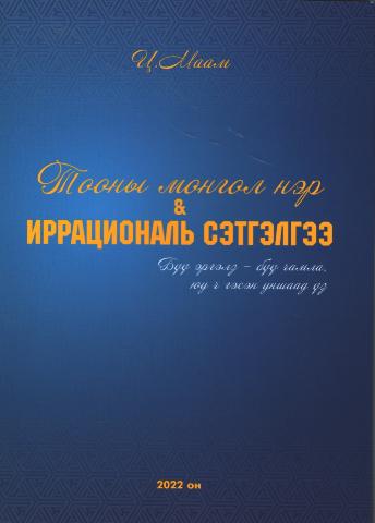Main cover