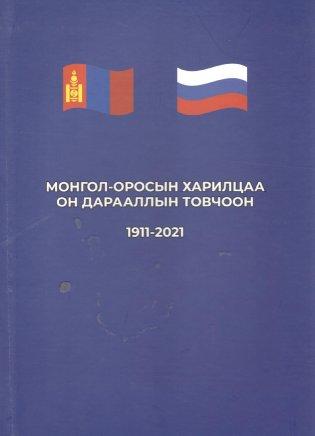 Main cover